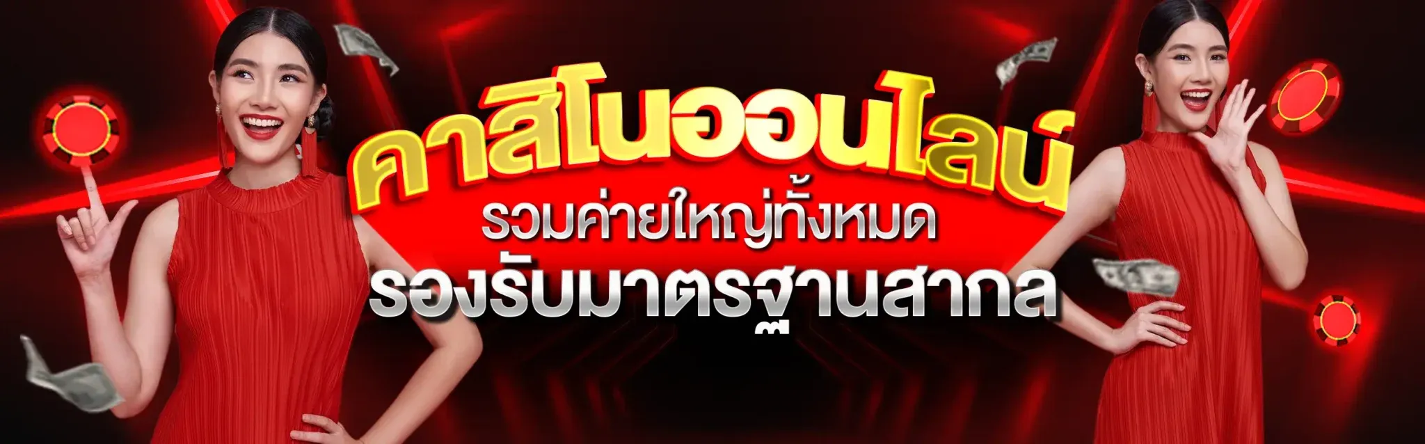 สล็อต pg เว็บ ตรง 100